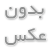 بلبرینگ کف گرد